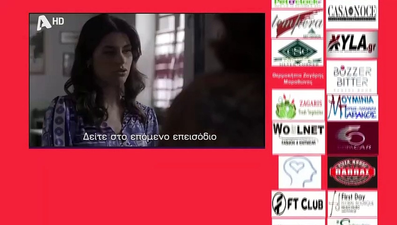 SASMOS | S02 | EPS. 148 HD Trailer | ΣΑΣΜΟΣ | Σ02 | ΕΠΣ. 148 HD Trailer