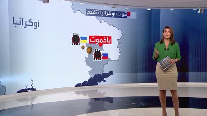 أخبار الساعة | باخموت تعود لواجهة الصراع بين القوات الروسية والأوكرانية.. ماذا يحدث؟