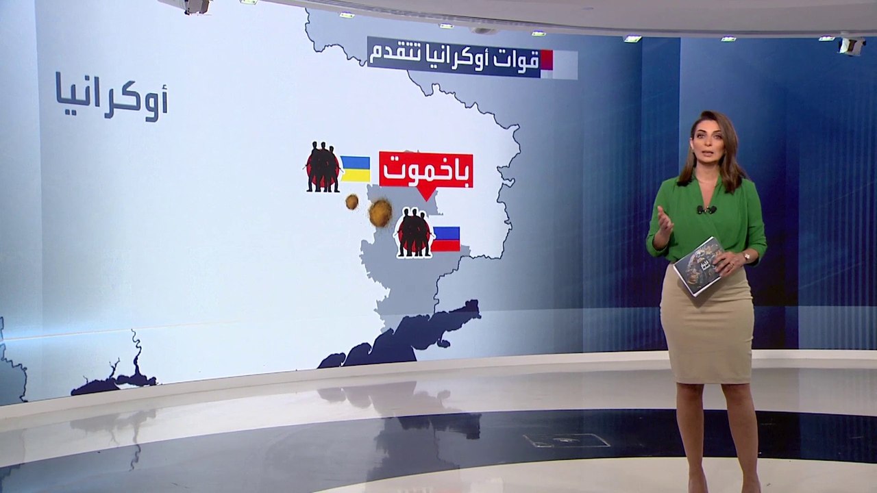 أخبار الساعة | باخموت تعود لواجهة الصراع بين ال...