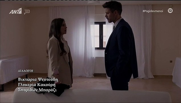 Παγιδευμένοι: Χαλασμός στο twitter με την αδίστακτη Άννα που έκανε τον Δημήτρη να καταρρεύσει