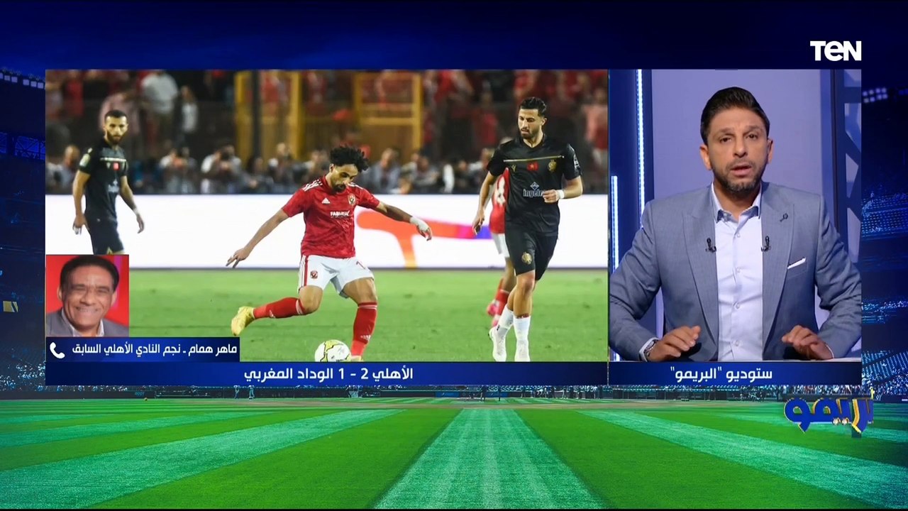 محمد فاروق: مستقبل حراسة مرمى الأهلي في أمان مع مصطفى شوبير ولولاه نتيجة لقاء الوداد كانت هتختلف