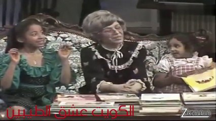 مسلسل أبله منيرة - حلقة (8)