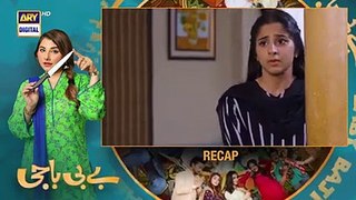 Baby Baji | New Pakistani Drama | New Drama 2023