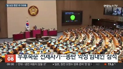 특별법 시행됐지만…전세사기 추가 피해 '시한폭탄'