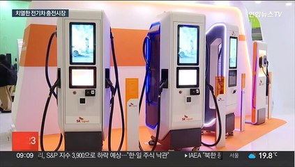 '미래 먹거리' 전기차 충전사업에 대기업 속속 참전