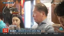 권위 내려놓고 대중에 다가가기…소통 나선 회장님들