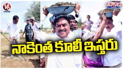 Minister Errabelli Dayakar Rao Participates In MGNREGA _ V6 Teenmaar