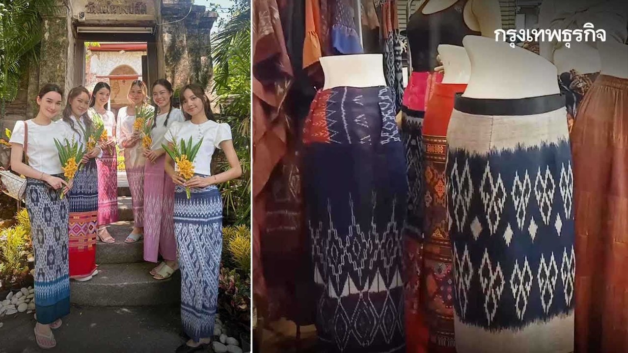 แม่ดารา 'เดียร์น่า ฟลีโป' เผยยอดสั่งผ้าถุงพุ่ง หลัง 'ลิซ่า' ใส่ไปวัดอยุธยา