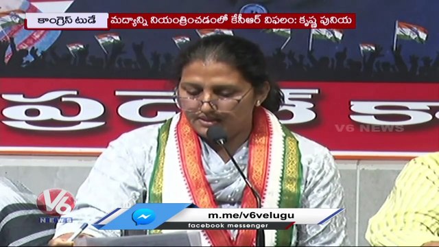 Congress Today :Ponnam Prabhakar Fires On Dharani Website| MLA Seethakka On Dasatbi Celebrations|V6