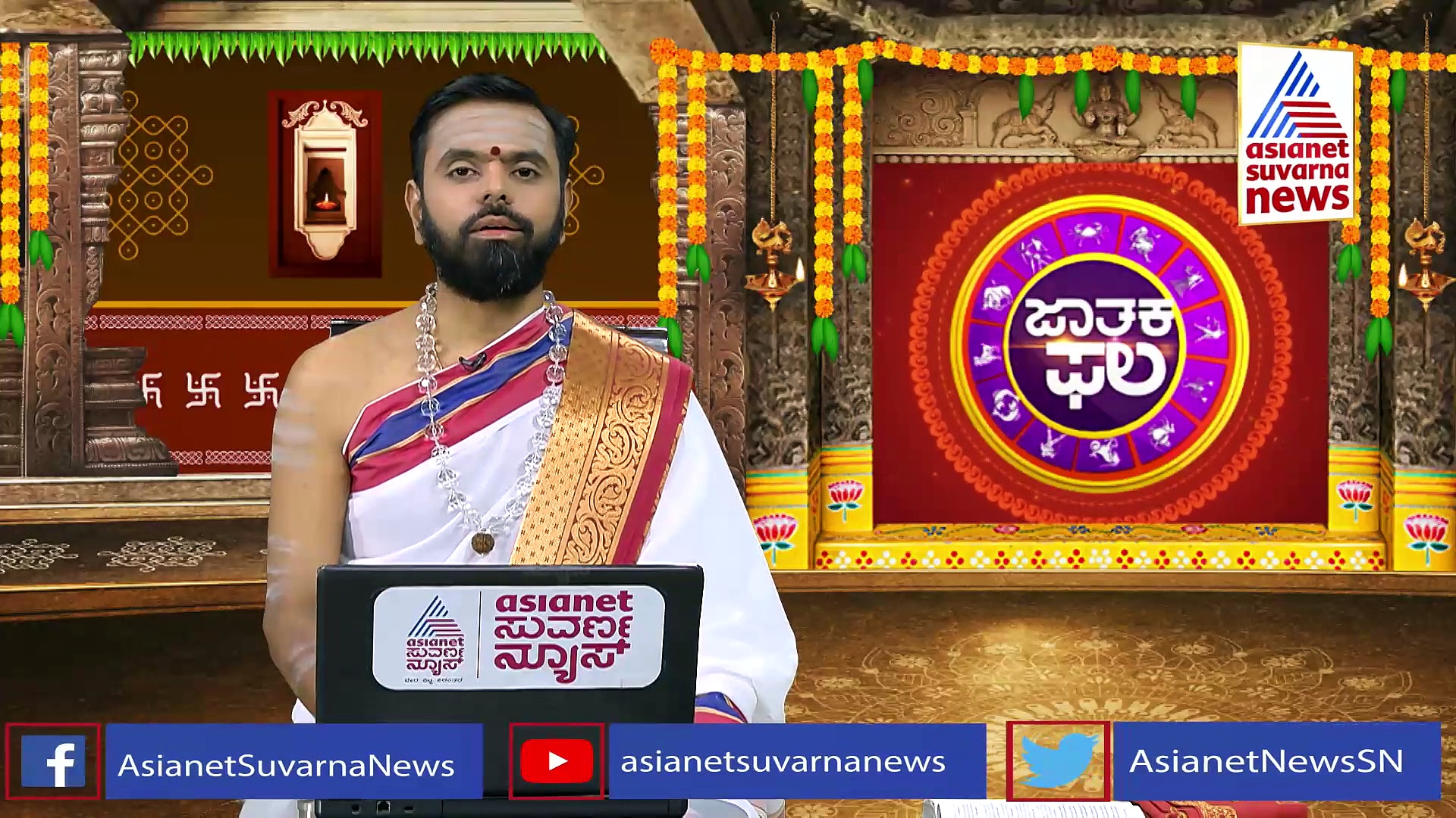 ದಿನ ಭವಿಷ್ಯ: ಇಂದು ಅಮ್ಮನವರ ಪ್ರಾರ್ಥನೆ ಮಾಡಿ, ನಿಮ್ಮ ಮನಸ್ಸಿನ ದುಗುಡಗಳು ನಿವಾರಣೆಯಾಗಲಿವೆ...