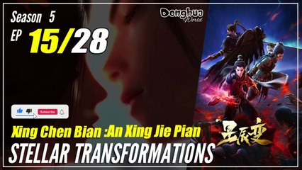 【Xing Chen Bian】  S5 EP 15 (67) "Jebakan Di Gunung Huangshi" - Stellar Transformations | Multisub