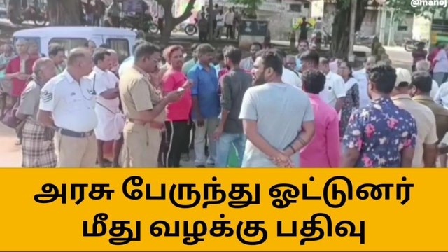 குமரி: பெயிண்டர் மீது பேருந்து மோதி விபத்து-பரபரப்பு சிசிடிவி காட்சி