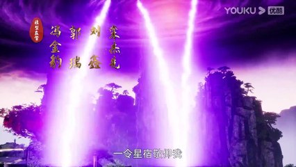 THE LEGEND OF DRAGON SOLDIER EP 16 MULTI SUB 1080P HD