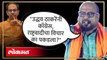गुलाबरावांचा उद्धव ठाकरेंना थेट सवाल... | Gulabrao Patil on Uddhav Thackeray | Shiv Sena