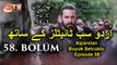 Alparslan Buyuk Selcuklu Episode 58 with Urdu Subtitles | Etv Facts | Dailymotion