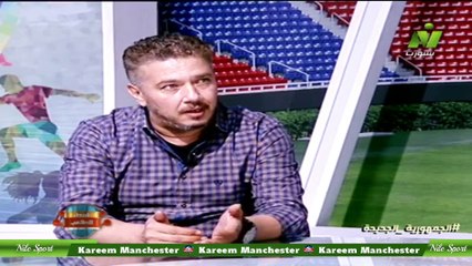 مروة الشرقاوى احمد سراج لاعب الاهلى والمصرى..الاستثمار وتخصيص للانديه السعوديه ورؤيه السعوديه2030للرياضه