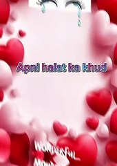 Poetry in urdu/sad poetry/dukhi shayari