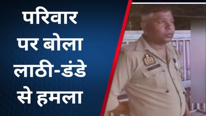 फिरोजाबाद: कोर्ट से तारीख भुगत कर लौट रहे परिवार पर लाठी-डंडों से हमला, लहूलुहान