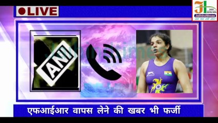 #wrestlersprotest : साक्षी मलिक का यह ऑडियो आपको सच बताएगा