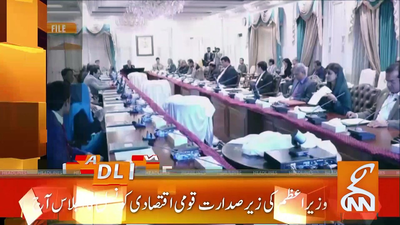 Large Bench Hearing In Supreme Court | News Headlines | 10 AM | 6 June 2023 | GNN