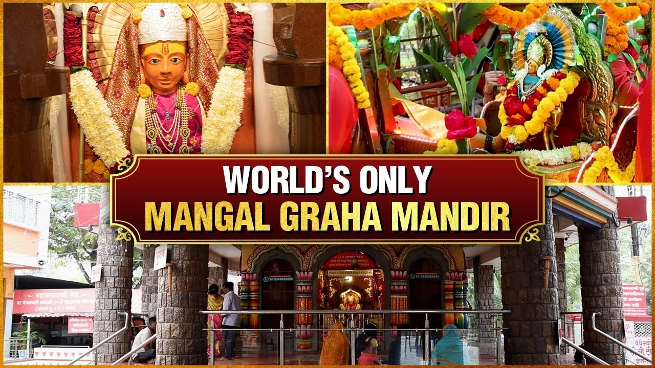 Mangal Graha Mandir | मंगल ग्रह मंदिर | World's only Temple of Mangal Graha | Mangal Bhagwaan
