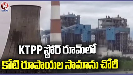 Robbery In KTPP Store Room, Copper Items Worth Of 1 Crore Got Missed Bhupalpally | V6 News