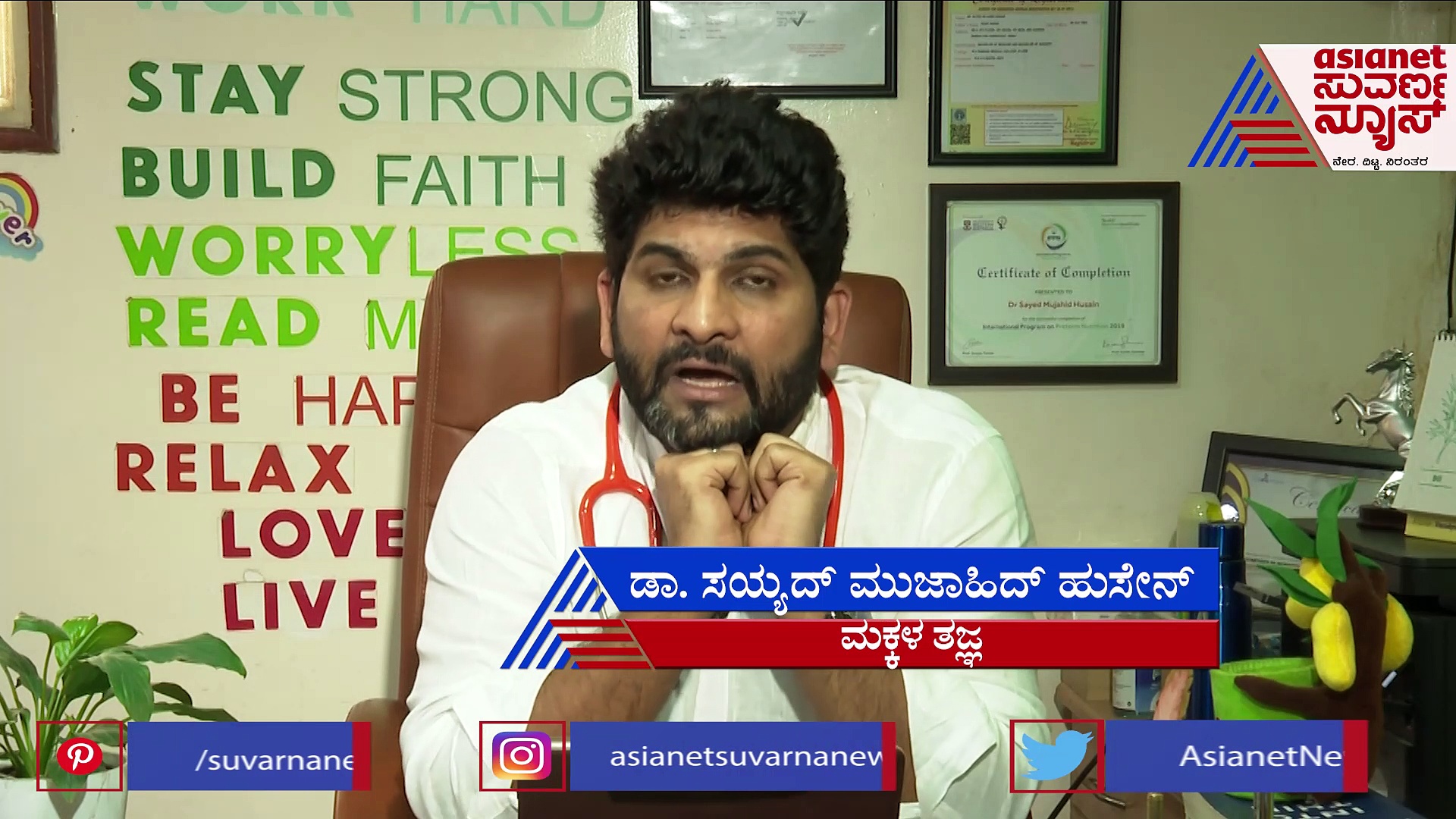 ಗುಡ್‌ ಟಚ್‌, ಬ್ಯಾಡ್‌ ಟಚ್‌ ಬಗ್ಗೆ ಮಕ್ಕಳಿಗೆ ಹೇಳಿ ಕೊಡೋದು ಹೇಗೆ?