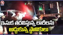 Villagers Stop Sand Transport Lorrys ,Police Try To Control Villagers At Yadadri | V6 News