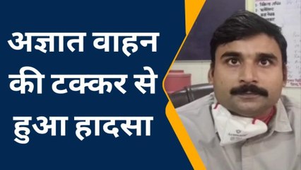 रायबरेली: वाहन की टक्कर से लड़की के उड़े चीथड़े, सड़क पर बिखरे मांस के लोथड़े