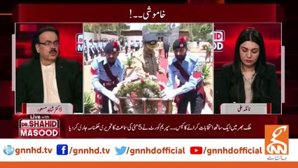 LIVE With Dr.Shahid Masood - Complete Silence - 05 June 2023 I GNN