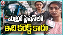 Hyderabad Metro Introduce User Charges For Using Toilets At Select Metro Stations | V6 News