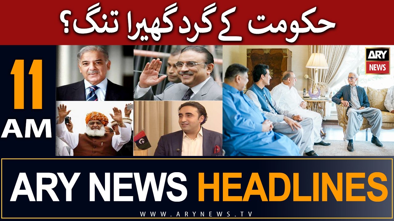 ARY News 11 AM Headlines 6th June | ? - video Dailymotion