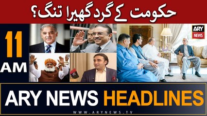 ARY News 11 AM Headlines 6th June |     ?