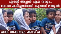 അച്ഛനെയും കാത്ത് അമ്മൂമ്മയുടെ തോളില്‍ വിറങ്ങലിച്ചിരിക്കുന്ന സുധിയുടെ ഇളയ മകന്‍, ചങ്ക് തകരും കാഴ്ച