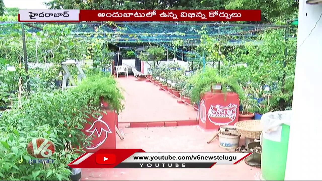 Students Shows Interest To Join Agriculture Related Courses | Hyderabad | V6 News