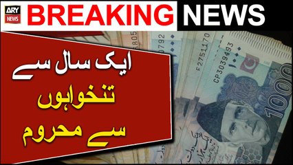 NTS pass teachers waiting for salaries from the last 12 months