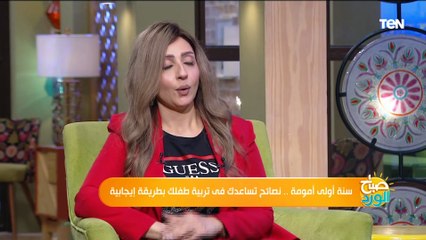 ازاي تتعاملي مع طفلك اللي بيشبط في كل حاجة بيشوفها؟.. "الحل السحري والمريح"