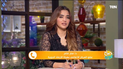 هل تتكرر العواصف الترابية الأخيرة؟..الأرصاد تفجر مفاجأة وتحذر من طقس "الويك إند"