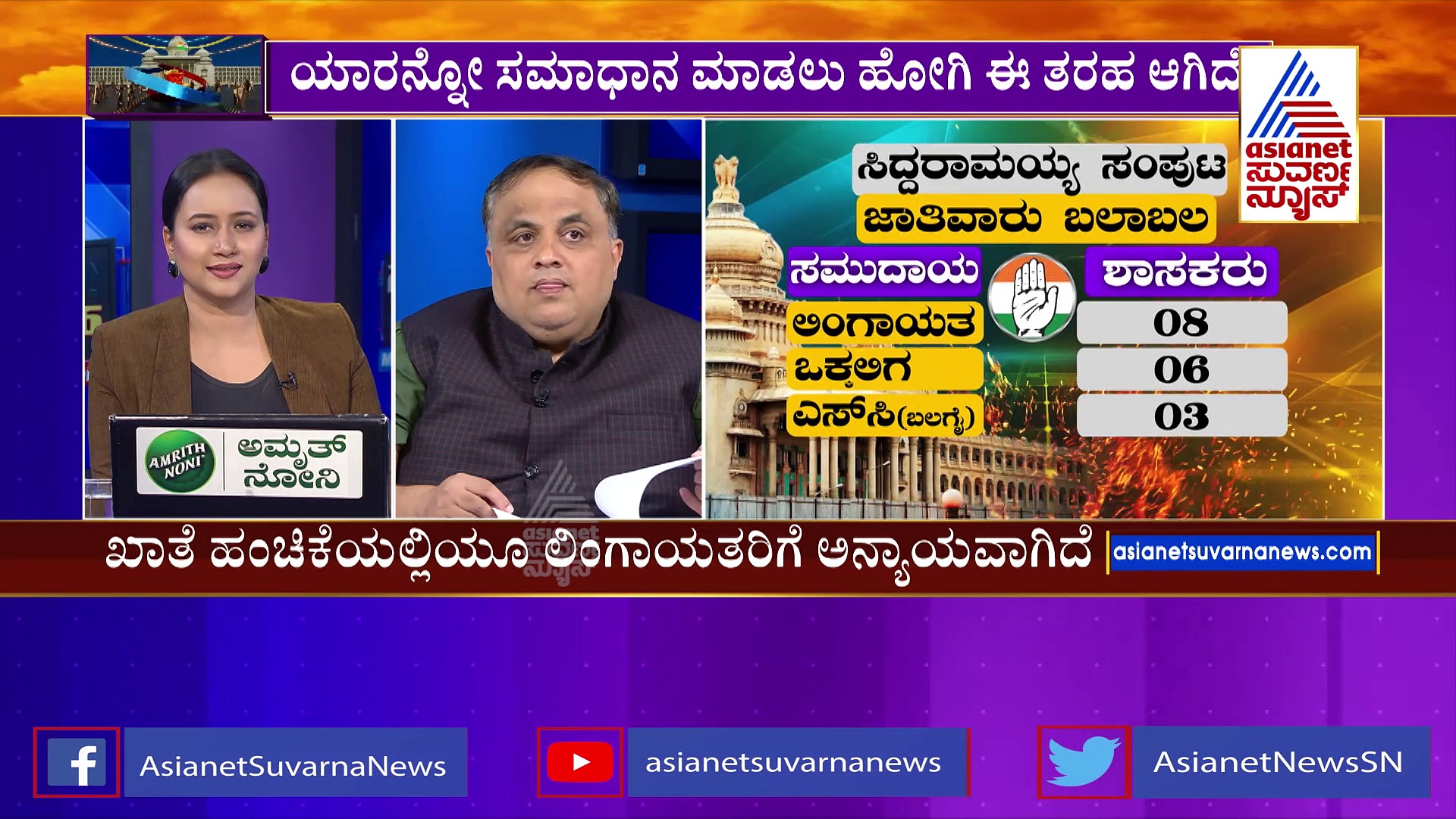 ಸಂಪುಟದಿಂದ ಕೈಬಿಟ್ಟಿದ್ದು ಲೋಕಸಭೆ ಚುನಾವಣೆ ಮೇಲೆ ಪರಿಣಾಮ ಬೀರುತ್ತೆ: ಪಕ್ಷದ ವಿರುದ್ಧವೇ ವಿನಯ್‌ ಕುಲಕರ್ಣಿ ಬಾಂಬ್‌