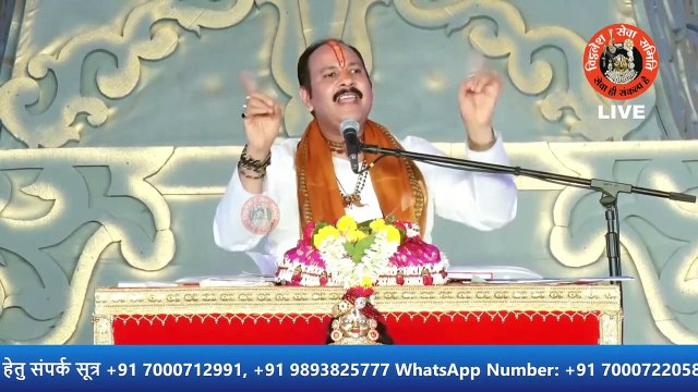 सनातन धर्म हमें क्या क्या सिखाता हैं - Pandit Pradeep Ji Mishra Sehore Wale