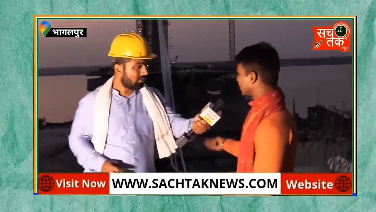 Bihar Bhagalpur Bridge Collapse , Predicted by Manish Kashyap Months before
