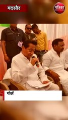 मंदसौर पहुंचे कमलनाथ ;शिवराज सरकार पर लगाए भ्रष्टाचार के आरोप