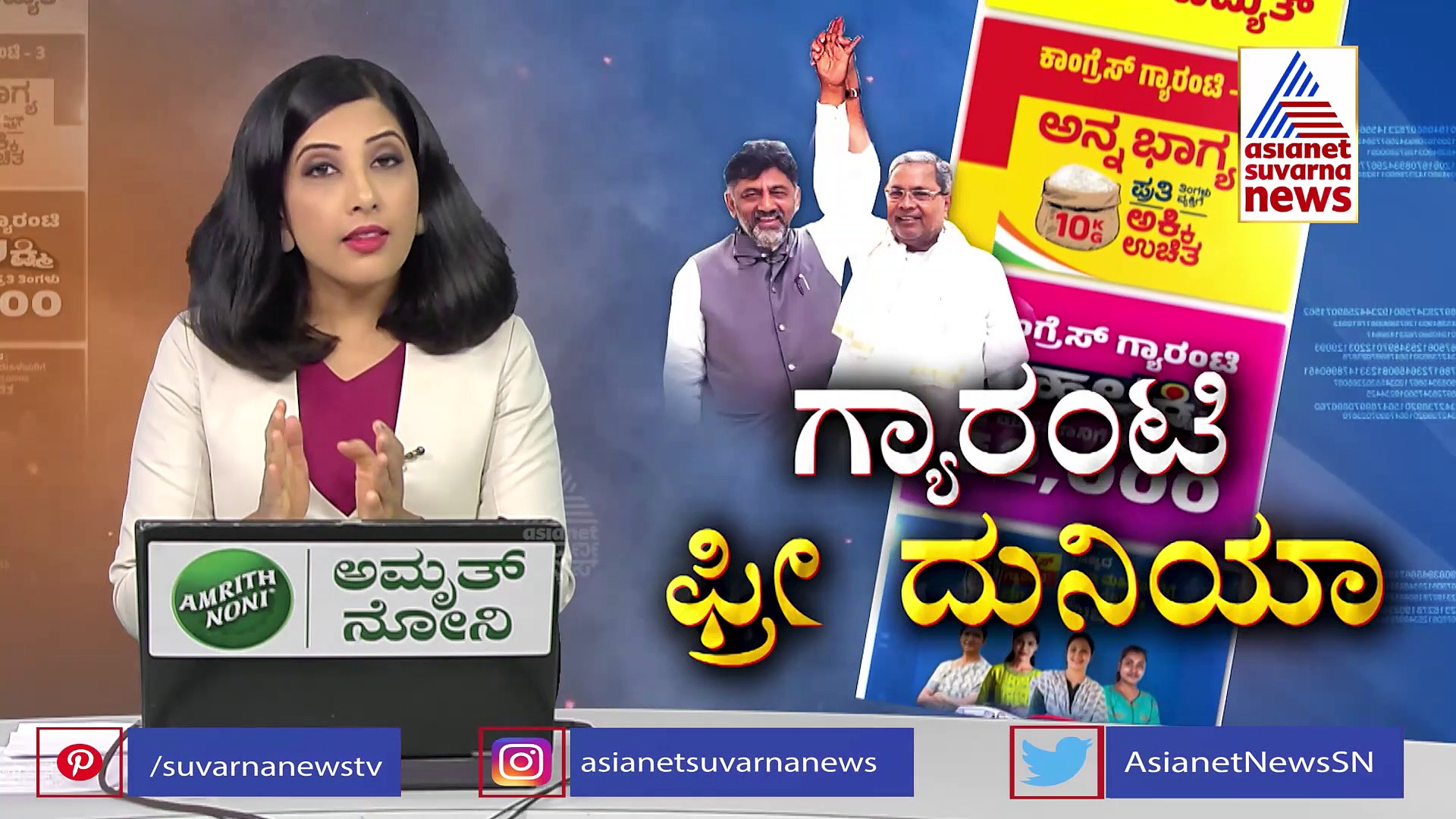 ಮಹಿಳೆಯರಿಗೆ ಸಾರಿಗೆ ಇಲಾಖೆ ಶಾಕ್‌! 3 ತಿಂಗಳ ನಂತರ ಬದಲಾಗುತ್ತಾ ಉಚಿತ ಪ್ರಯಾಣ ಸ್ಕೀಂ?