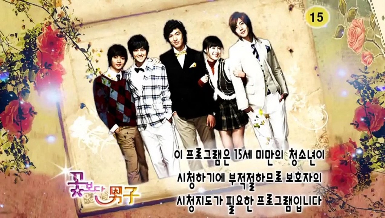 Boy over flower ep 2025 17 eng sub full movie