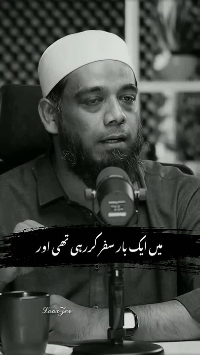 Haya Atii Hai