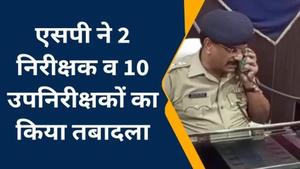 फतेहपुर: एसपी ने चलाई तबादला एक्सप्रेस,देखें किसे क्या मिली जिम्मेदारी