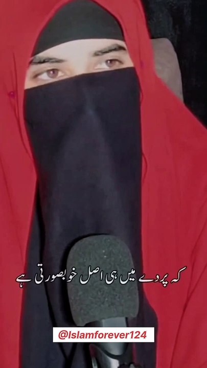 Hijab Is Our Protection