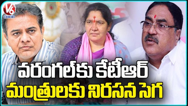 BRS Leaders Protest Against Satyavathi Rathod And Errabelli At Warangal | V6 News