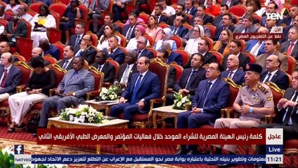 رئيس هيئة الشراء الموحد: خلال عام سنعتمد بنسبة 100% على مشتقات الدم المصنعة من البلازما المصرية