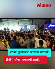 शिवपुराण रॅलीत पोलिसांशी नडला..पोलिसी प्रसाद महागात पडला..